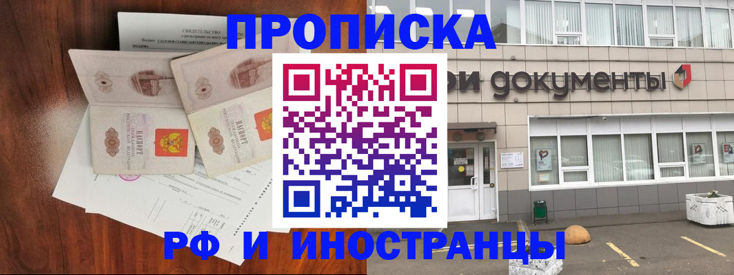 найти адрес прописки в Рязани