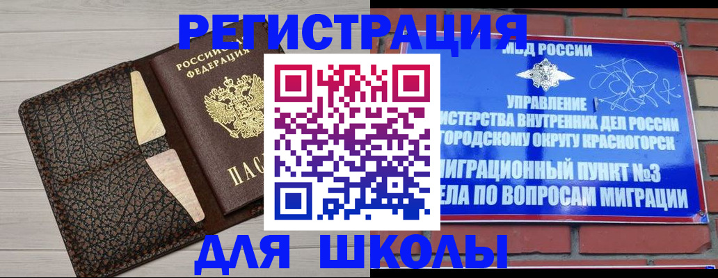 прописка поиск в Рязани