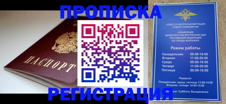 найти адрес прописки в Рязани