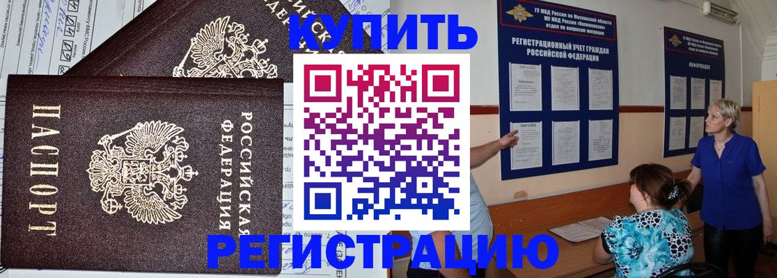 регистрация для дет. сада в Рязани